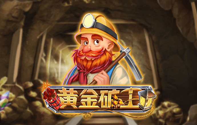 大红鹰dhy7788